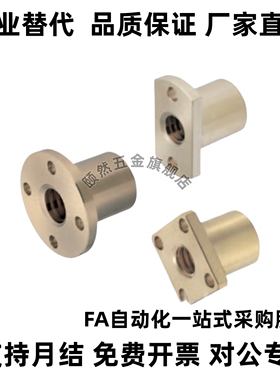 螺母60/61/67/66/LJP62 63-d10 d12 d14 d16 d20 d22 d25 d28 d32