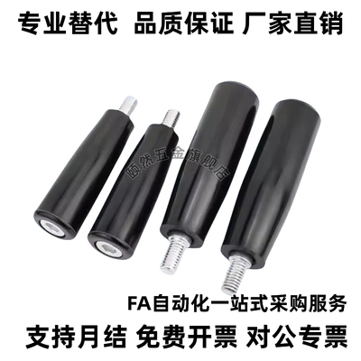胶木铜牙手柄套操作把手固定握柄HAJ71/81-M5/M6/M8/M10/M12/M16
