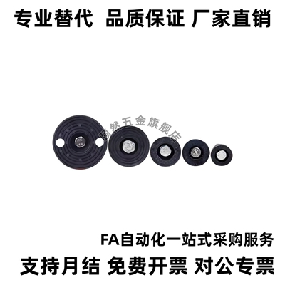 尼龙脚杯 BZR01-50850/508100/8012100/8016150/10016150/501050