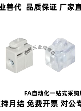 61铝型材ARS51隔连接块AMV51/52-4010/308/G308/G408/G306/G4010