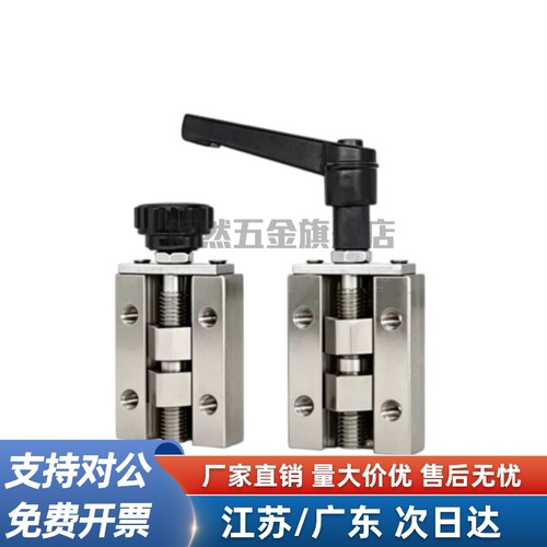 SVCK/SVCN 24/28/30/33/36/42直线导轨夹具