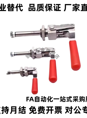 推拉式快速夹钳TCPF7 TCPM1TCPM2TCPF TCPM TCPF3 TCPF6