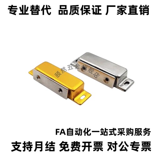 替C-MGCE1不锈钢MGCB/MGCN2门吸MGCEN磁吸MGCBN磁力扣/MGCB