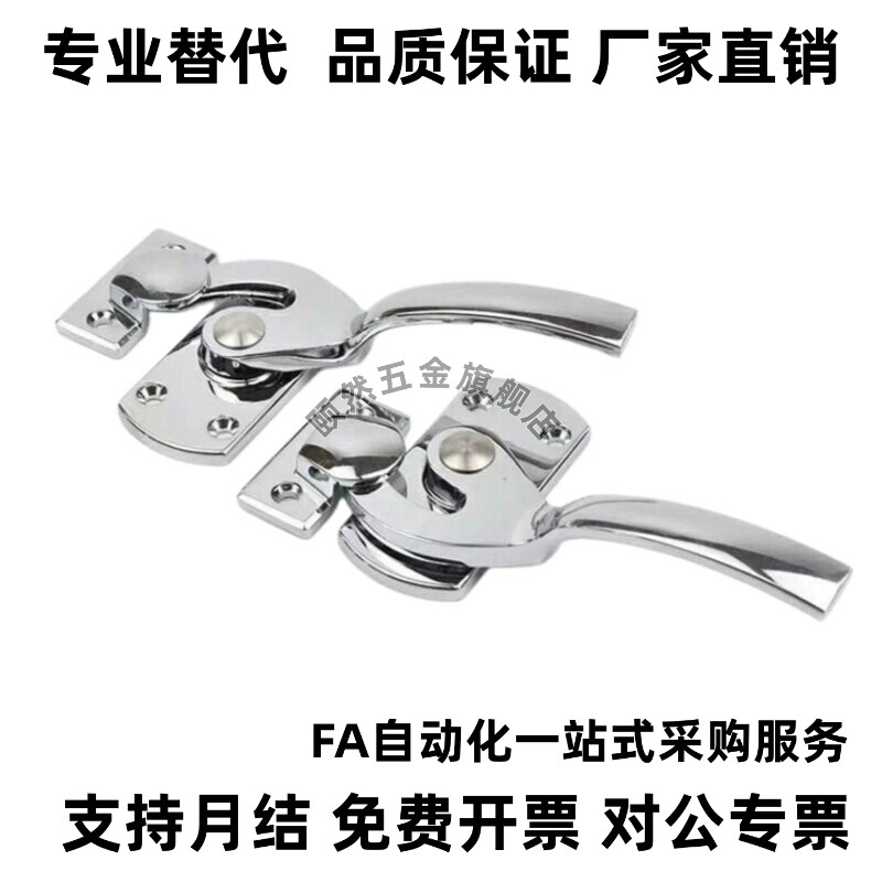 FA-1114-1L/LR/2L/2R/3L/3R/4L/4R/5L/5R 不锈钢密封把手 拉手