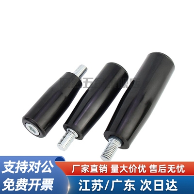 GRAM/GRAMS/GRAF/GRAFC6/8/10/12固定握柄把手手柄