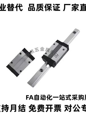 直线导轨IAS01/03/IAS05/06-H24/H28/H33/H42/H48-L400/L500/L600