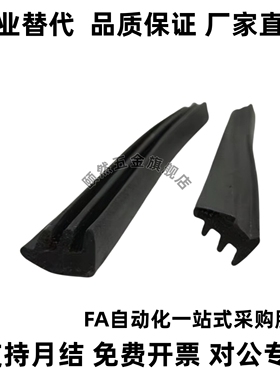 面板压条AML71-A AML71-B AML72-A AML72-B AML71-C AML72-C灰色