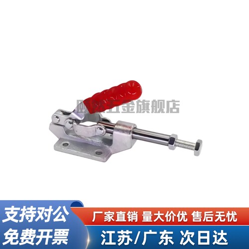 WDC31501/WDC304-CM/WDC305-CM/WDC305-EM/WDC305-EM快速夹具