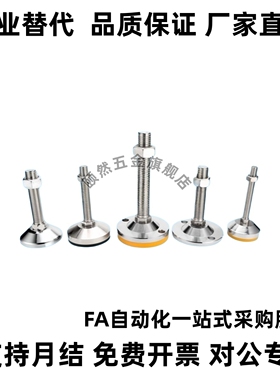 防震脚杯E-WAC51-D60 D80 D100/L15075d120-M12/M16/M20/m10-L100