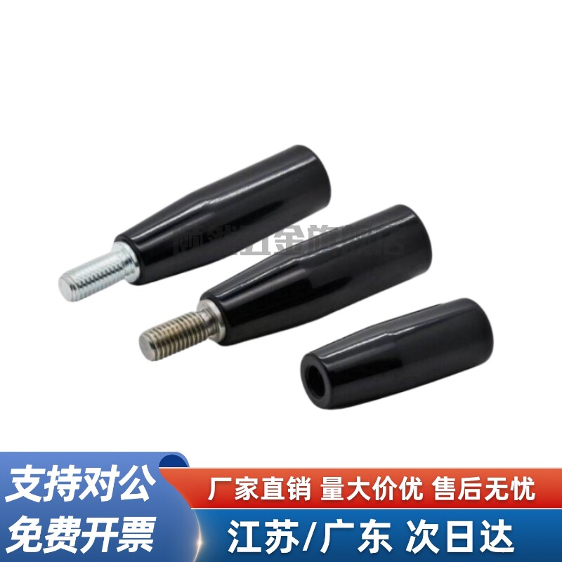 固定握柄 GRAM/GRAMS/GRAF/GRAFC6/8/10/12 固定型手柄
