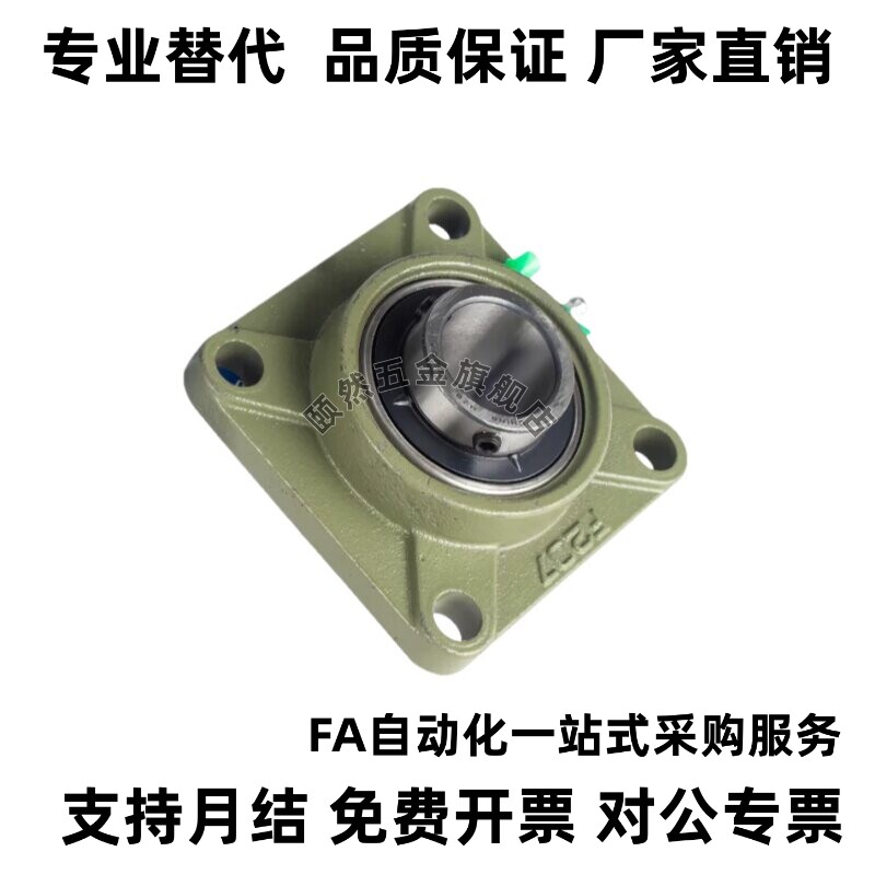 怡合达SUS-BDR带座轴承BDR-202/203/204/205/206/207/208/209/