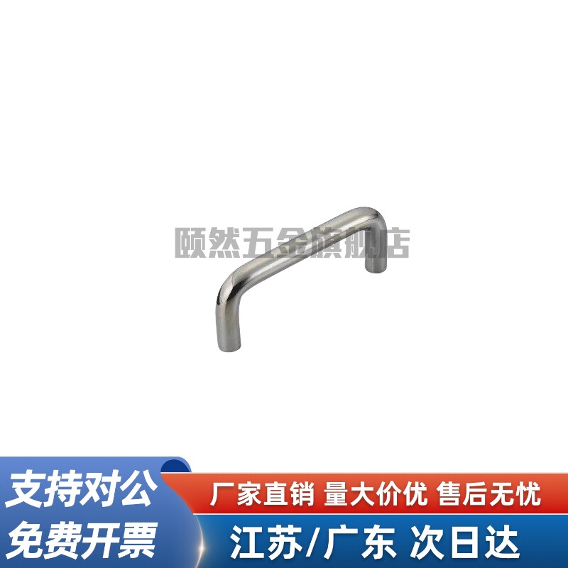 XAE06-D12-L150/L188/L238/L288-H52/H87 圆型拉手/内装型 U型