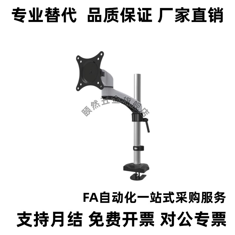 WEBT 台夹式 WEBS 锁孔式 显示器支架-水平多关节型
