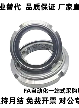 FUNT FUNTC FUNTS10 12 15 17 20 25 30 35 40 45 50 U型精密螺帽