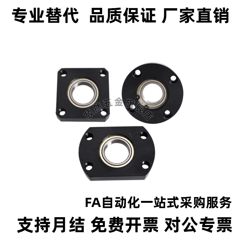 BFC11/12/16-6002ZZ 6203ZZ 6202ZZ 带座轴承 对边薄法兰型