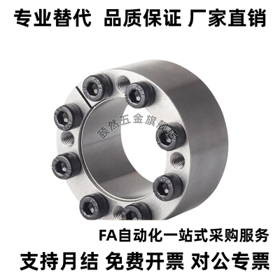 .免键轴衬MLMP MLHS10/12/15/16/17/20/25/28/30/32/35/38/40/45.