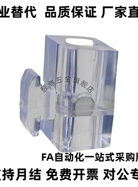 间隔固定块AMV51/53/61-206 308 4010 4510 G306 G408 兼容