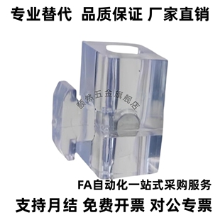 间隔固定块AMV51/53/61-206 308 4010 4510 G306 G408 兼容