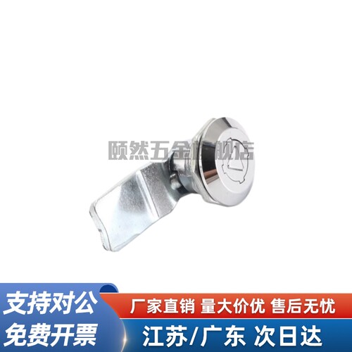 LCKA91把手31门锁XAR21 XAS51 XAU01 XAV21/52/53/54/55/98