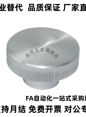 HBA31 HBA32 HBA36-D40/D50/D63/D80-d6/d8/d10/d12/d16 压纹手轮