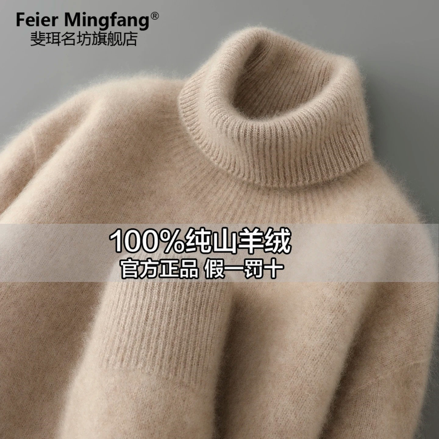 鄂尔多斯市产100%纯山羊绒男士