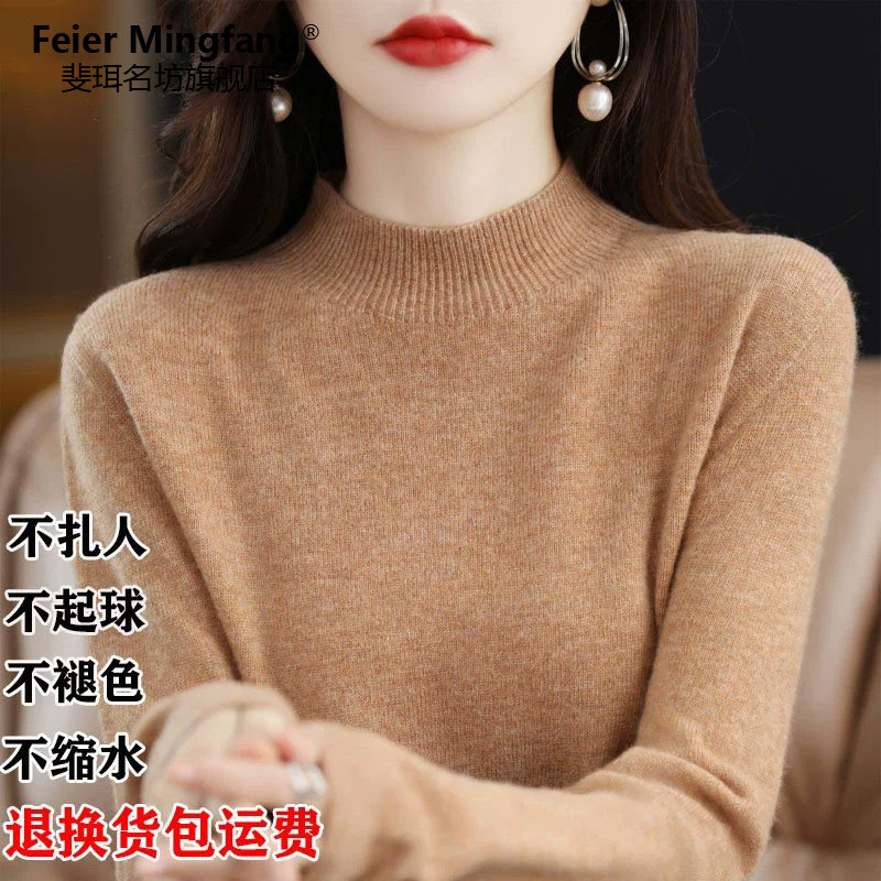 鄂尔多斯市羊毛衫女士2026年新款