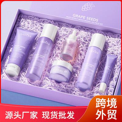 Grape Seed Anti-Oxidation Repair 6-Piece Set 补水护肤六件套