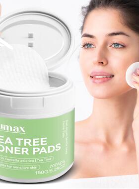 Tea Tree Toner Pads 茶树爽肤棉片 补水保湿清洁提亮150g/70片