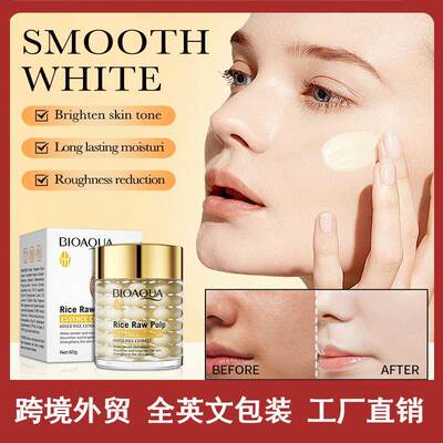 Rice Essence Hydrating Soft Cream 大米原浆补水嫩肤面霜
