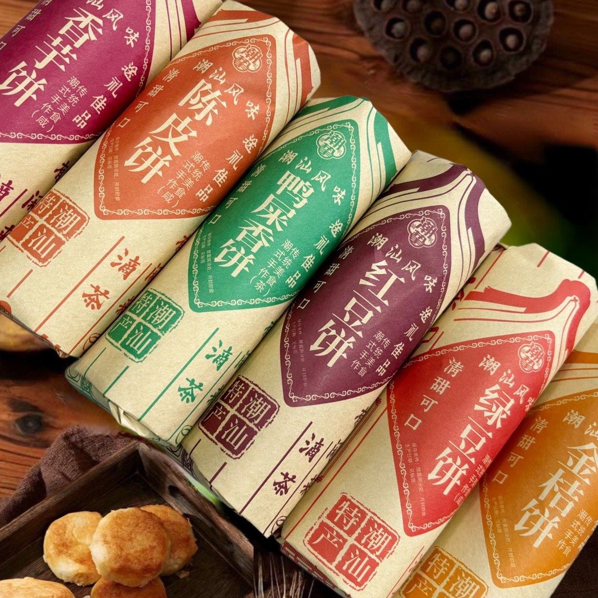 正宗潮汕特产绿豆饼饼卷陈皮饼红豆饼香芋饼鸭屎香饼芋泥饼酥皮饼