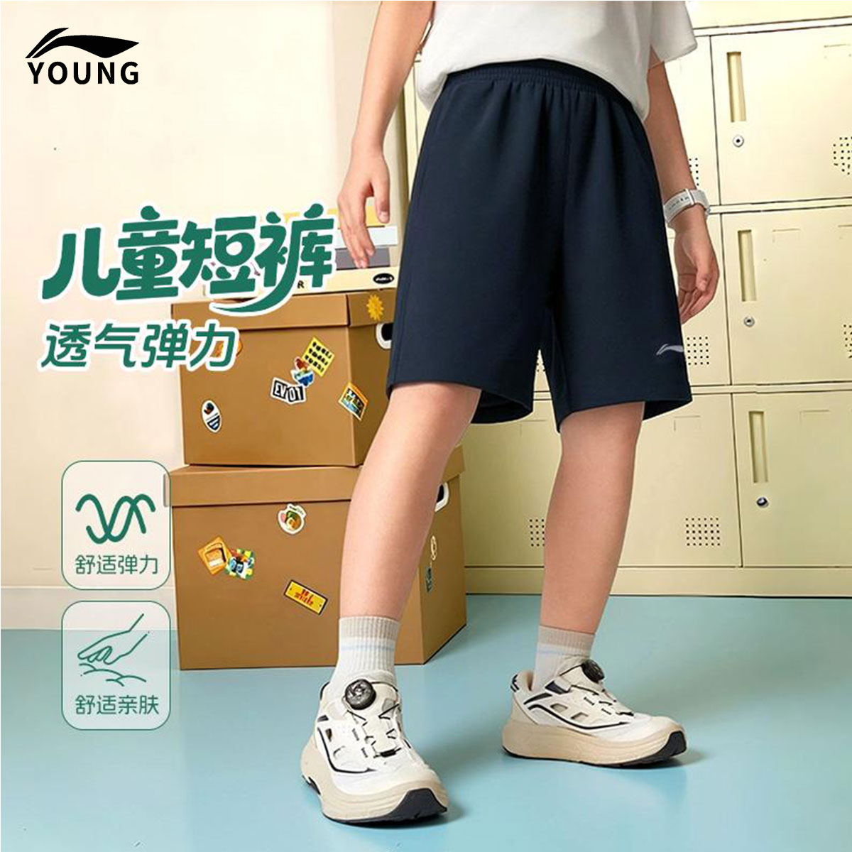 李宁儿童装短裤男童五分裤子夏季薄款2026新款夏装速干跑步运动裤