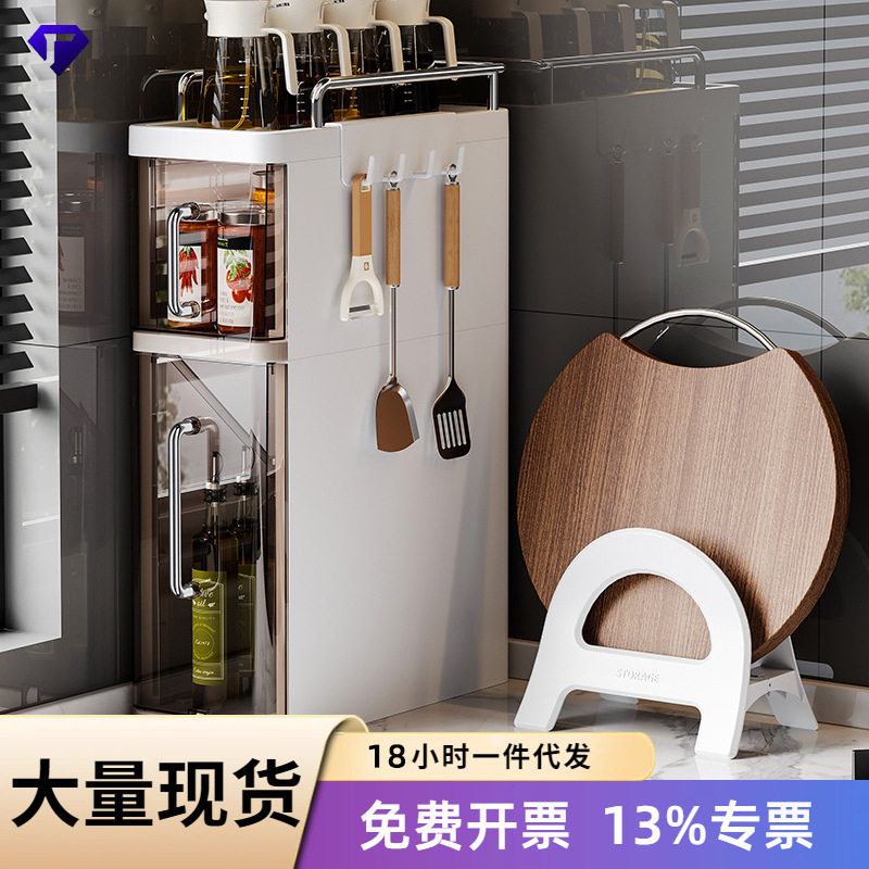 家用厨房储物置物架多功能调料罐置物架桌面式收纳柜抽屉式夹缝柜