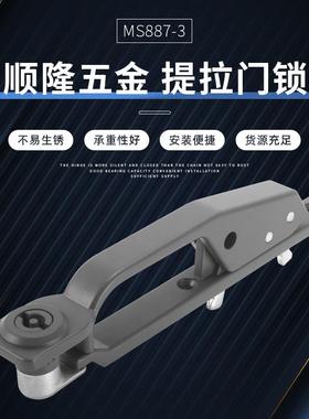 厂家供应 万控柜提拉锁MS887-3提拉门锁新款黑色中置柜门锁 量大