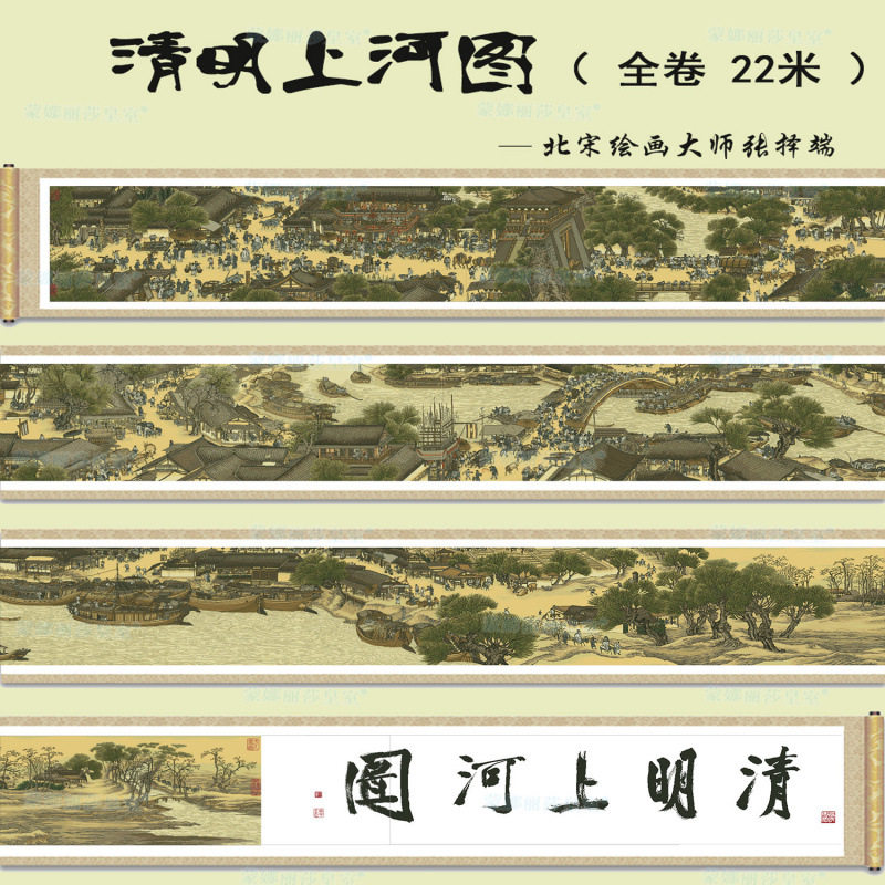 手工十字绣清明上河图全景至尊版十字绣套件