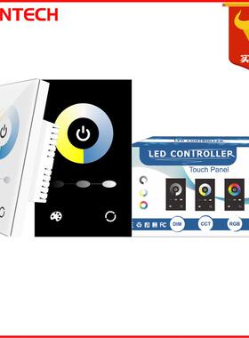 玻璃面板触摸双色温调光器led墙体面板控制器欧规墙体触摸调光器