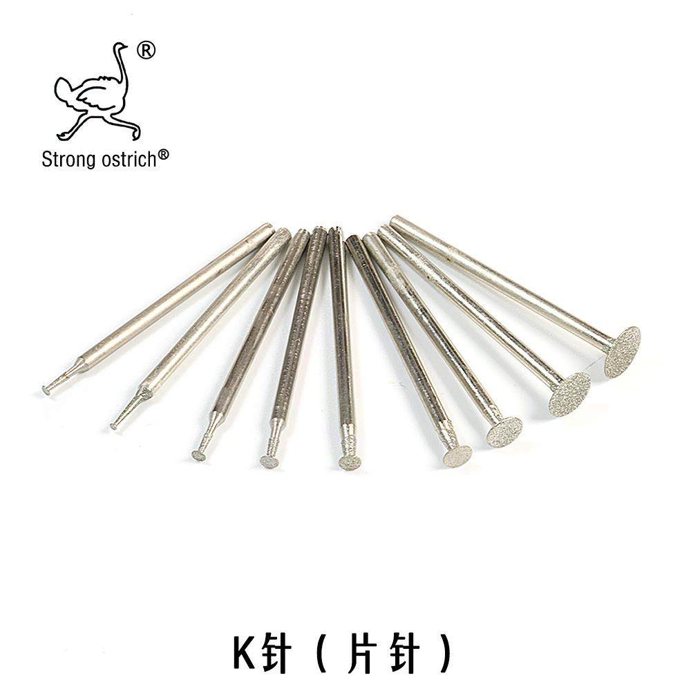 薄片K针 木雕玉石雕刻工具金刚石磨针雕刻锣机耗材工具,标准件/零部件/工业耗材,磨头,淘宝优惠券,粉丝福利购,淘宝优惠卷