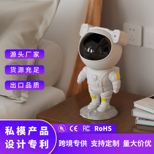 宇航员动态星空投影灯卧室氛围灯星空顶床头创意摆件小夜灯星空灯