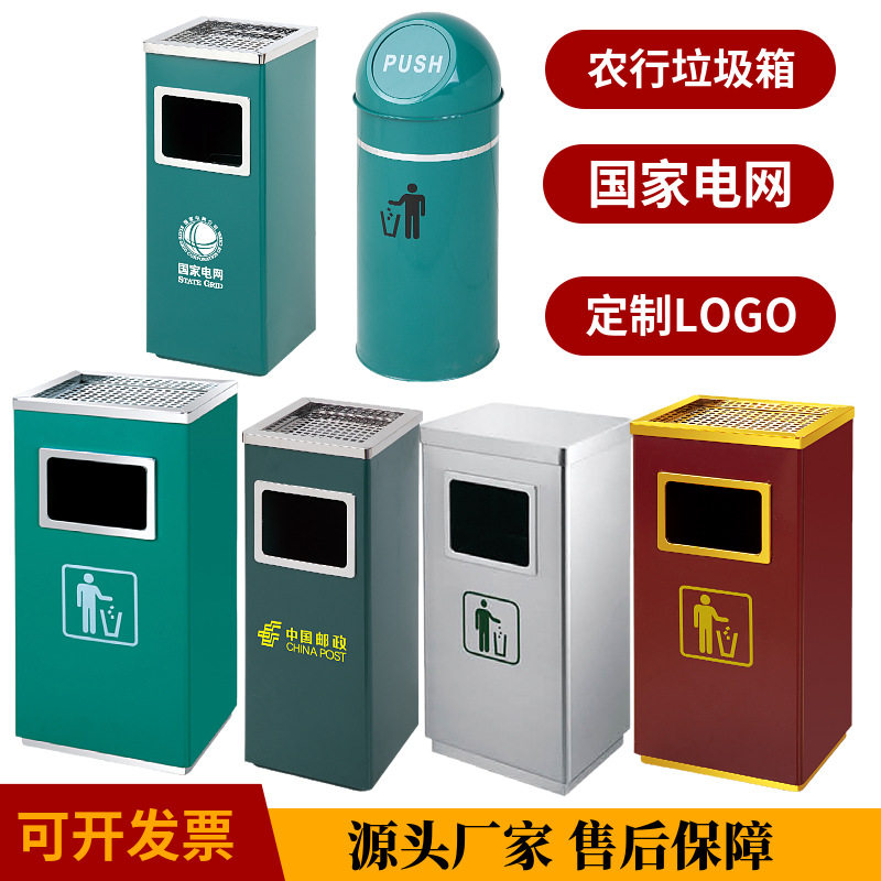 长形丽格桶绿色弹盖银行贵宾室VIP平盖烟灰桶农行商用柜台垃圾桶