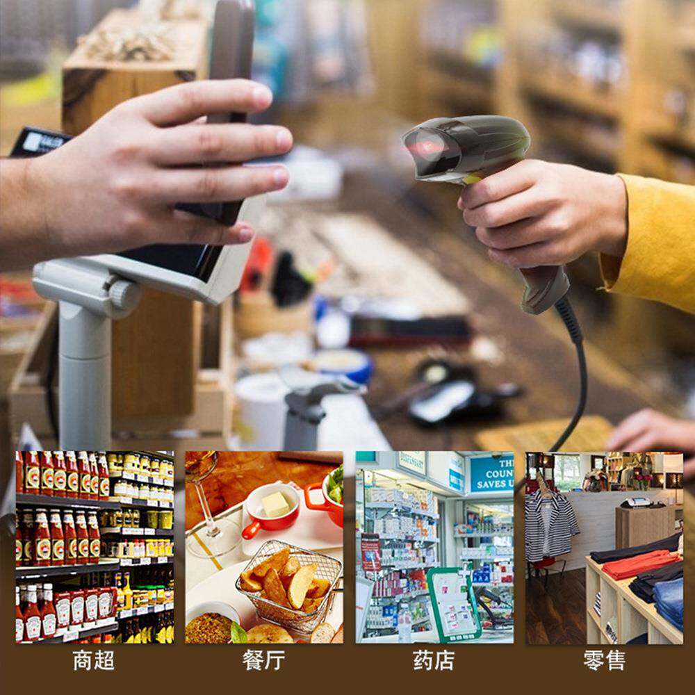 扫码枪一维条码二维码扫码器商超物流快递仓库出入库条码扫描枪