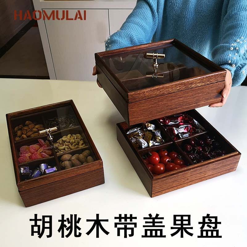 干果盒瓜子盘果盘木质双层创意坚果糖果盘带盖客厅零食干果收纳盒