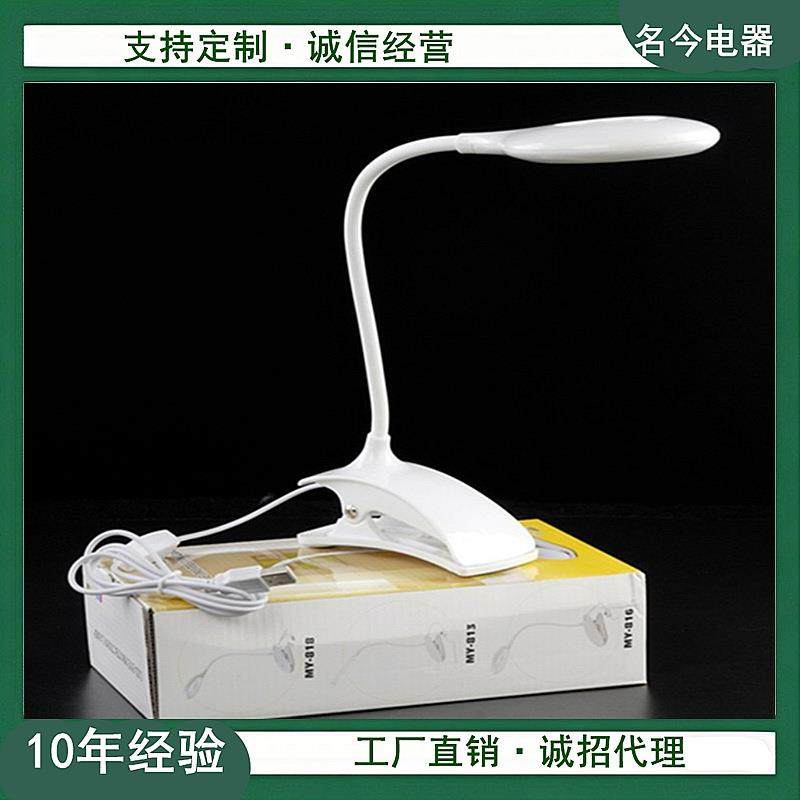 USB美容店冷光纹眉纹身灯美睫美甲珠宝灯美容院半永久便携 纹绣灯,家装灯饰光源,餐厅吊灯,淘宝优惠券,粉丝福利购,淘宝优惠卷