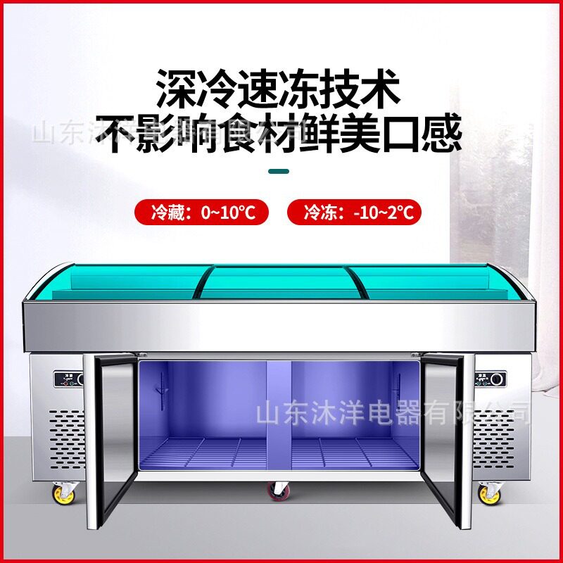 阶梯海鲜冰台展示柜饭店冷藏保鲜点菜柜明档玻璃门生鲜冷冻冰箱柜