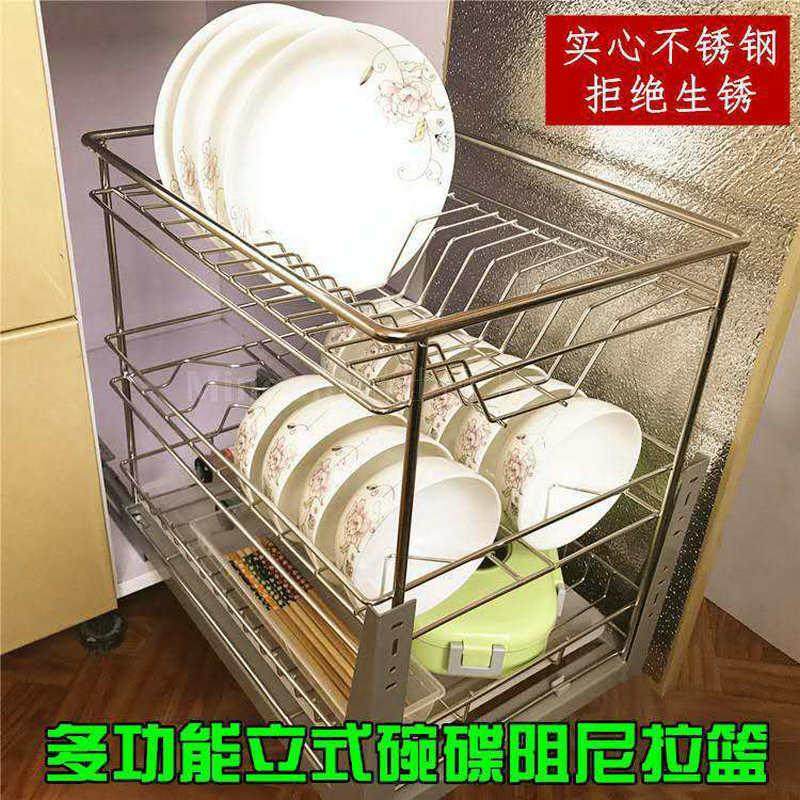 配套小柜体 三层碗碟篮 不锈钢厨房置物架 橱柜拉篮 阻尼送筷子架