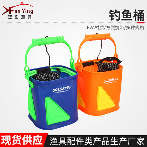 EVA钓鱼桶带绳可折叠钓鱼打水桶垂钓用品活鱼桶迷你钓鱼桶活鱼桶