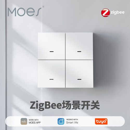 12种场景模式4路随意贴zigbee涂鸦智能家居app远程控制智能开关