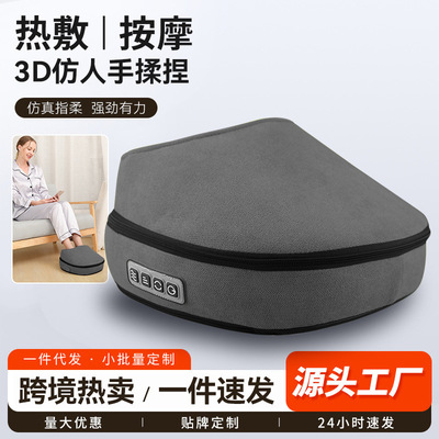 foot massager脚底足底按摩器电动足部脚部按摩仪滚揉足疗机