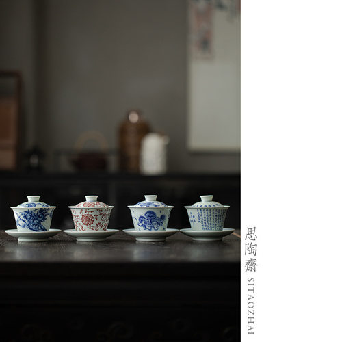 仿古青花三才盖碗茶杯单个不烫手复古手工陶瓷功夫茶具家用泡茶碗
