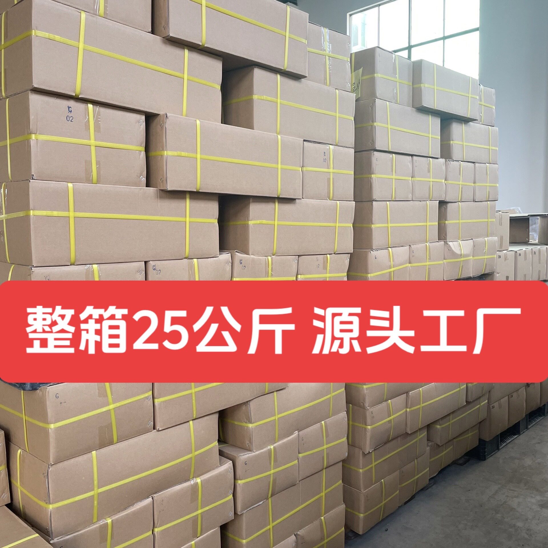 整箱25kg热熔胶棒11mm胶枪胶棒高粘透明胶条手工强力棒棒胶价