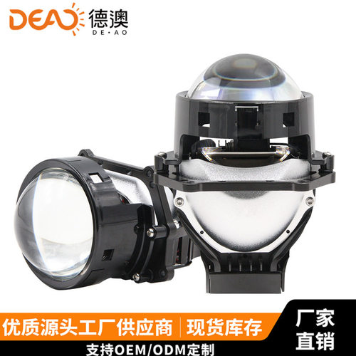 新款3寸P13双光透镜汽车led大灯60W大功率3.0寸白光改装通用