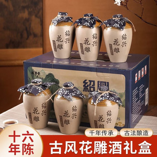 央妈推荐黄酒绍兴花雕30年正宗正宗绍兴产花雕酒坛装半干型老酒